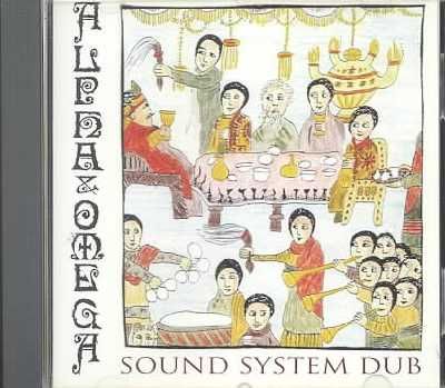Sound System Dub - (Import CD)