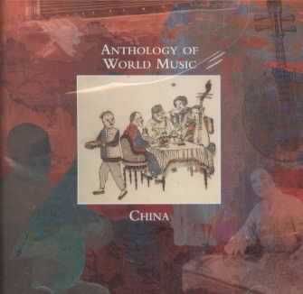 China - Various Artists (CD)
