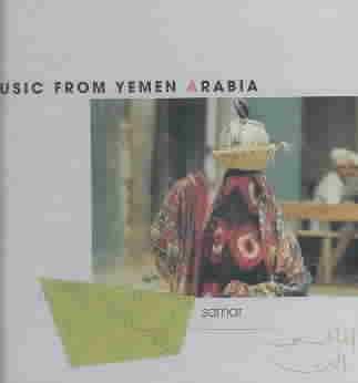 Samar:Music from Yemen Arabia - (Import CD)