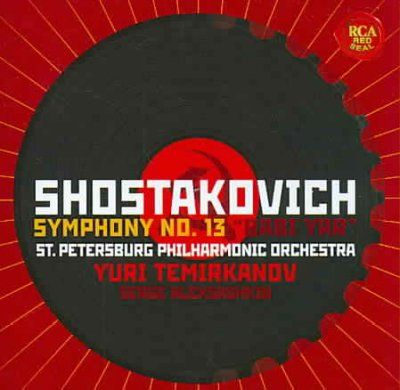 Temirkanov Yuri - Symphony No.13, Babi Yaar (CD)