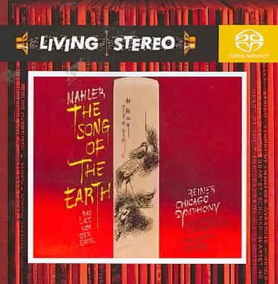 Reiner Fritz - Das Lied Von Der Erde (DVD)