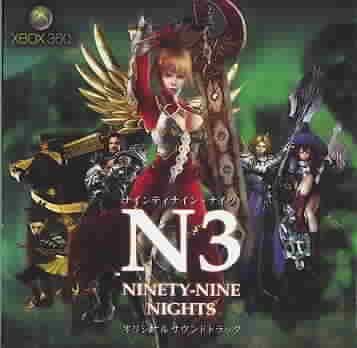 Ninety Nine Nights (OST) - (Import CD)