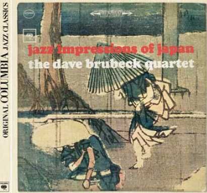 Brubeck Dave - Jazz Impressions Of Japan (CD)