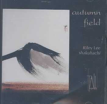 Autumn Field/Intense Yearning - (Import CD)