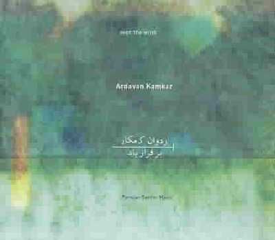 Over the Wind - (Import CD)