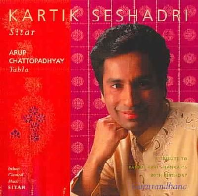 Guruvandhana - (Import CD)