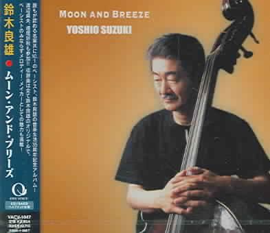 Moon and Breeze - (Import CD)