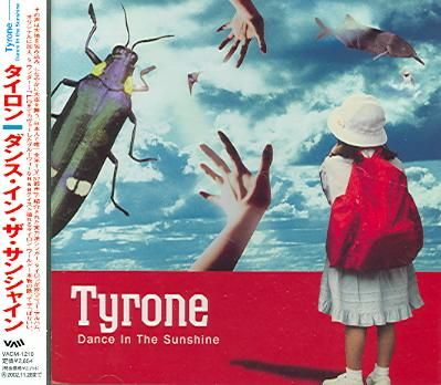 Dance in the Sunshine - (Import CD)