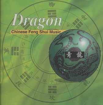 Dragon - (Import CD)