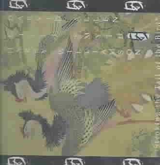 Stroking the Tail of the Bird - (Import CD)