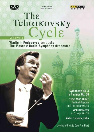 Tchaikovsky Cycle: Volume 4(DVD)