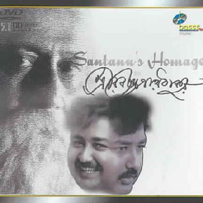 Santanu's Homage to Sri R - (Import CD)