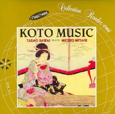 Koto Music - (Import CD)