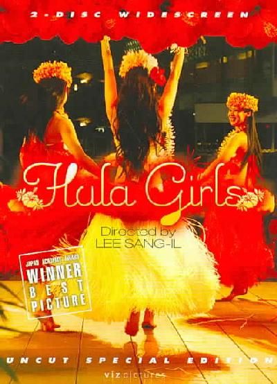 Hula Girls - (Region 1 Import DVD)