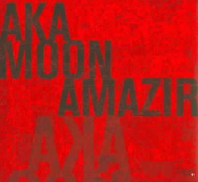 Amazir (CD / Album)