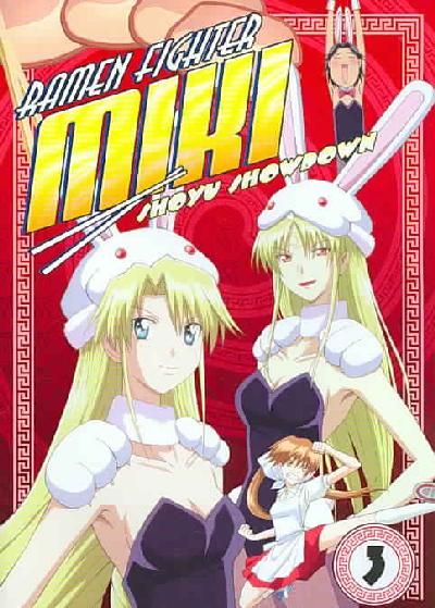 Ramen Fighter Miki Shoyu Showdown V3 - (Region 1 Import DVD)