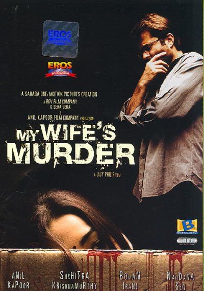 My Wife's Murder - (Region 1 Import DVD)