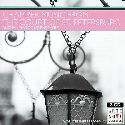 Chamber Music from the Court - (Import CD)