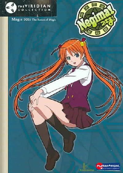 Negima Vol. 1 - Magic 101: The Basics of Magic - (Region 1 Import DVD)