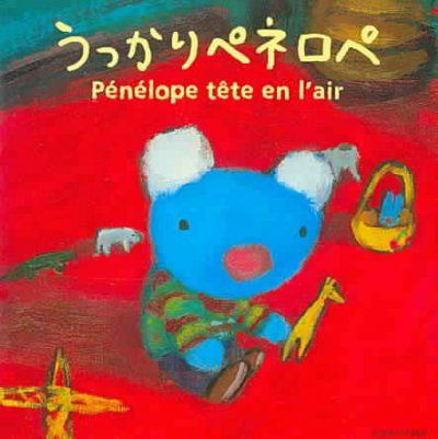 Penelope Tete En L'air (Ost) - (Import CD)