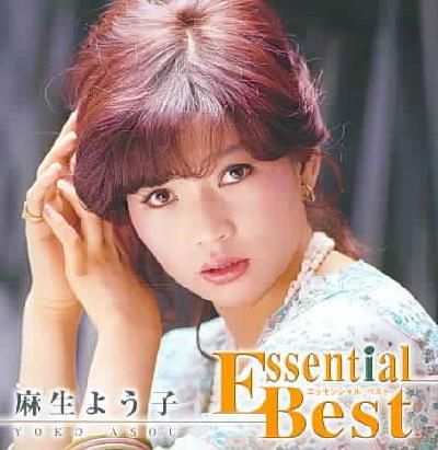 Essential Best Aso Yoko - (Import CD)