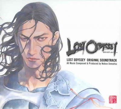 Before Chrisis Final Fantasy Vil (OST - (Import CD)