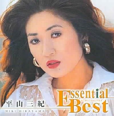 Essential Best Hirayama Miki - (Import CD)