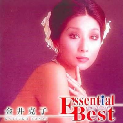 Essential Best Kanai Katsuko - (Import CD)