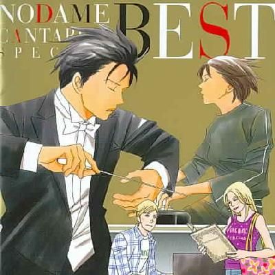 Nodame Cantabile Special Best - (Import CD)