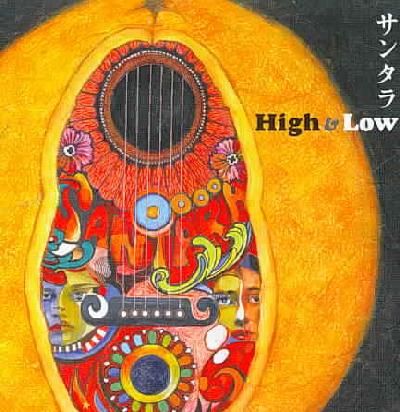High &amp; Low - (Import CD)