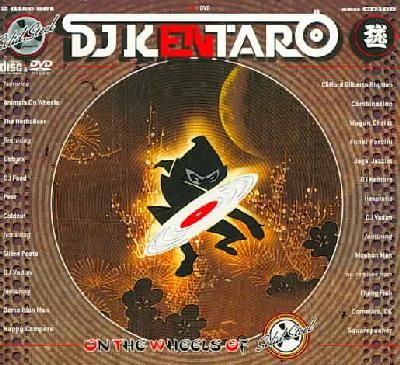 On The Wheels Of Solid Steel (CD)