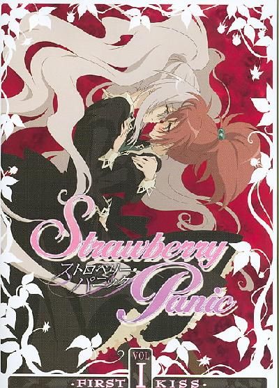 Stawberry Panic Vol 1 - (Region 1 Import DVD)