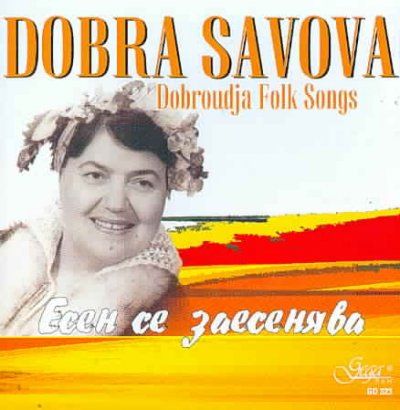 Dobroudja Folk Songs - (Import CD)