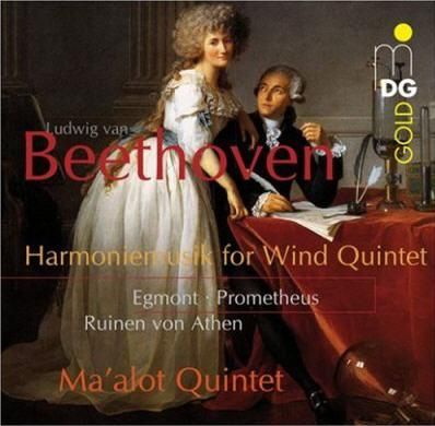 Beethoven:Harmoniemusick for Wind Qui - (Import CD)