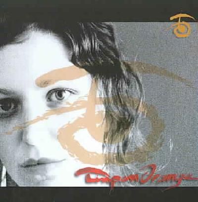 Aroona Palace - (Import CD)
