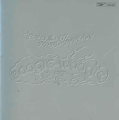 Boogie Woogie Donzoko House - (Import CD)