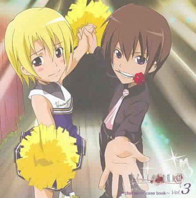 Vol 3:Higurashino Naku Koroni Kai Cha - (Import CD)