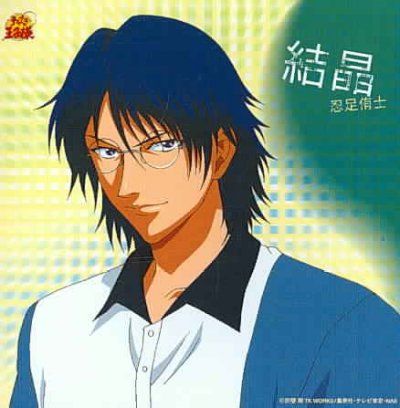 Prince of Tennis Character Son - (Import CD)