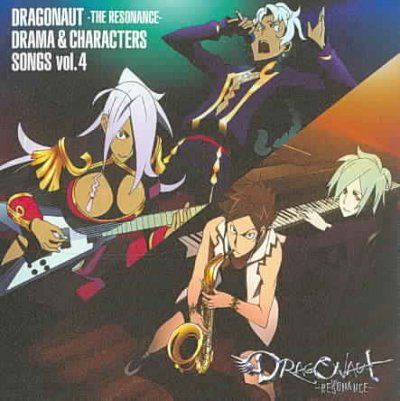 Dragonaut Drama &amp; Character V 4 (Ost) - (Import CD)