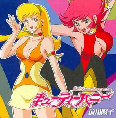 Cuty Honey:21st Century Version - (Import CD)