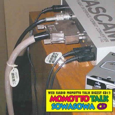 Yusa Koji No Momotto Talk Sowasowa C - (Import CD)