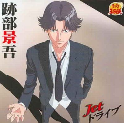 Jet Drive - (Import CD)