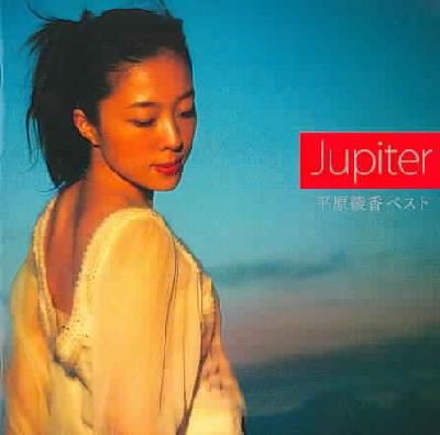 Jupiter:Hirahara Ayaka Best - (Import CD)
