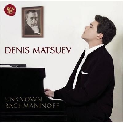 Matsuev Denis Rachmaninoff - Rachmaninoff (CD)