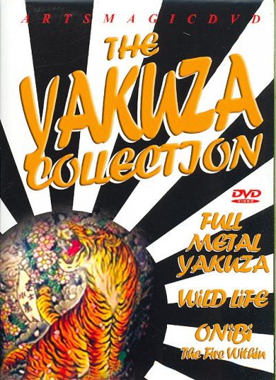 Yakuza Collection - (Region 1 Import DVD)