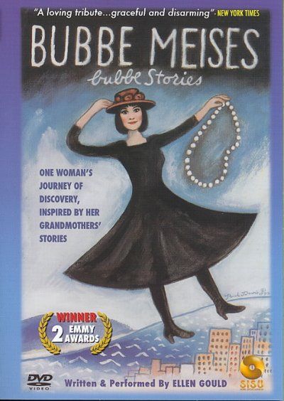 Bubbe Meises: Bubbe Stories(DVD)