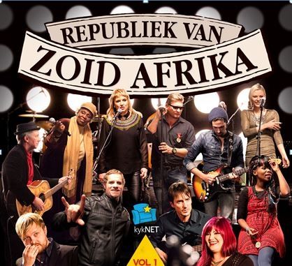 Republiek Van Zoid Afrika Vol 1 (CD)
