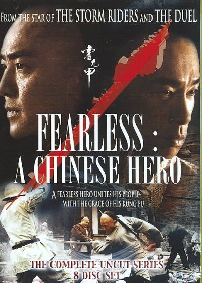Fearless:Chinese Hero - (Region 1 Import DVD)