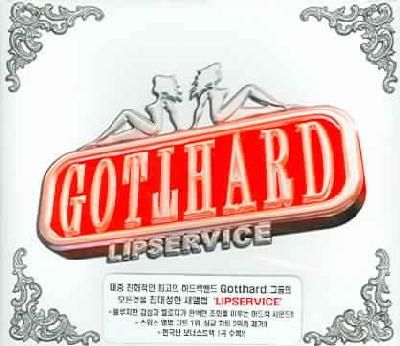 Lipservice - (Import CD)