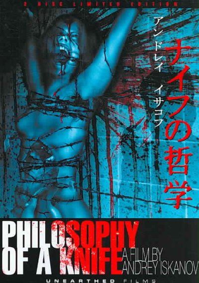 Philosophy of a Knife:Limited Edition - (Region 1 Import DVD)